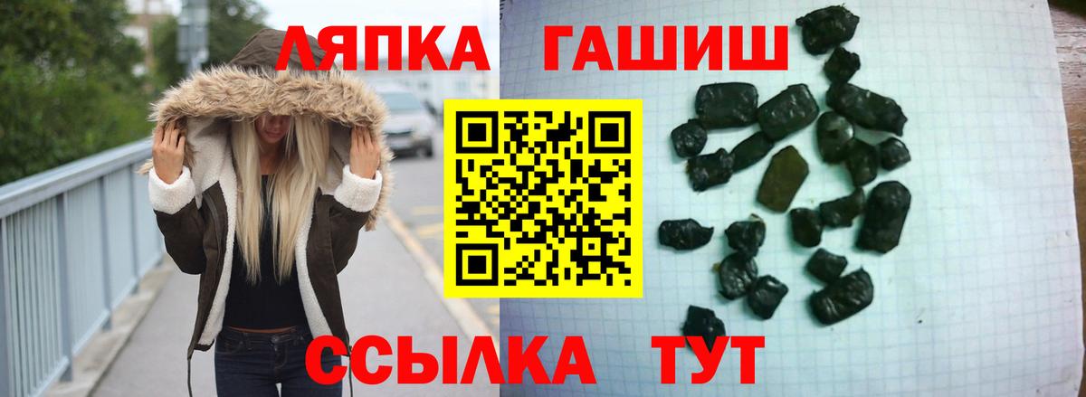ГАШИШ гарик  Вход с VPN  дарнет шоп  Дзержинск  ГАШ 40% ТГК 