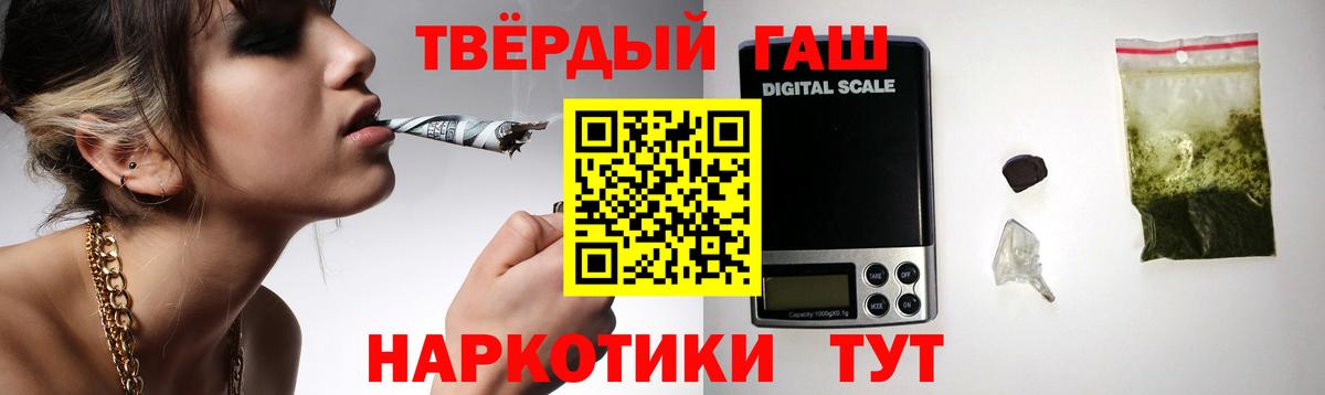 Гашиш Изолятор Дзержинск