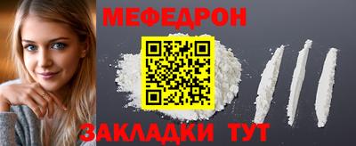spice Кумертау