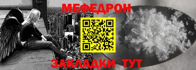 spice Кумертау