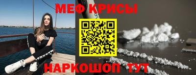 spice Кумертау
