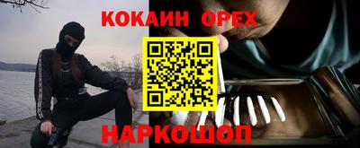 героин Кулебаки