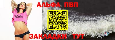 spice Кумертау
