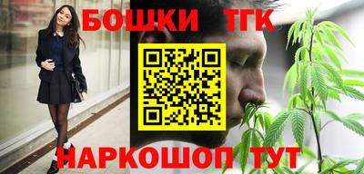 spice Кумертау