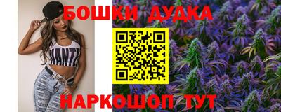 дурь Кунгур