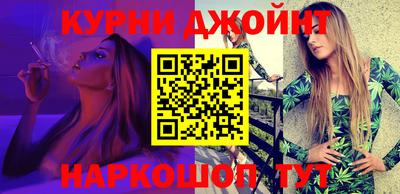 дурь Кунгур