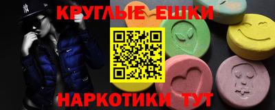 spice Кумертау