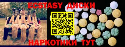 spice Кумертау