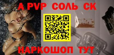 дурь Кунгур