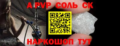 героин Кулебаки