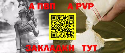 spice Кумертау