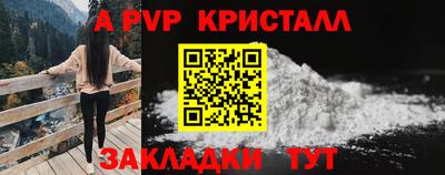 дурь Кунгур