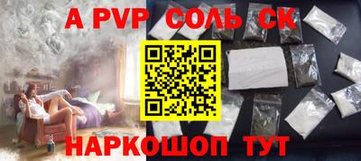 дурь Кунгур