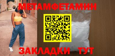 spice Кумертау