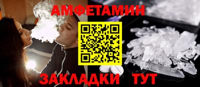 spice Кумертау