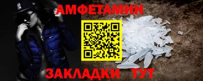 spice Кумертау