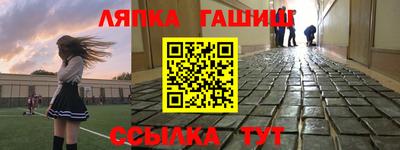 spice Кумертау