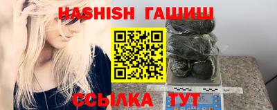 героин Кулебаки