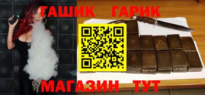 героин Кулебаки