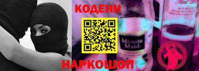 spice Кумертау