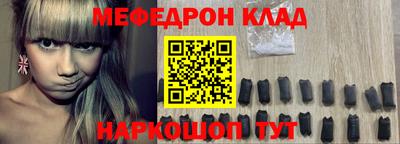 spice Кумертау