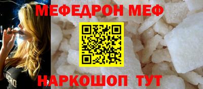 spice Кумертау