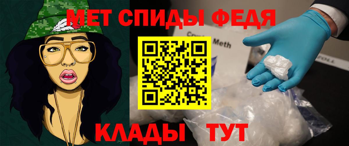Первитин Methamphetamine Дзержинск