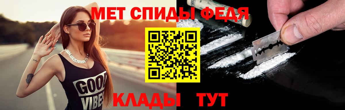 Дзержинск  Первитин витя  Вход с VPN 